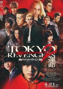 Tokyo Revengers 2: Bloody Halloween - Destiny