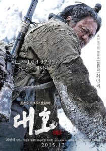 The Tiger An Old Hunter'S Tale