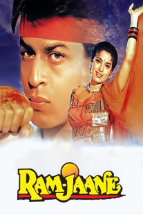 Ram Jaane