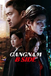 Gangnam B-Side