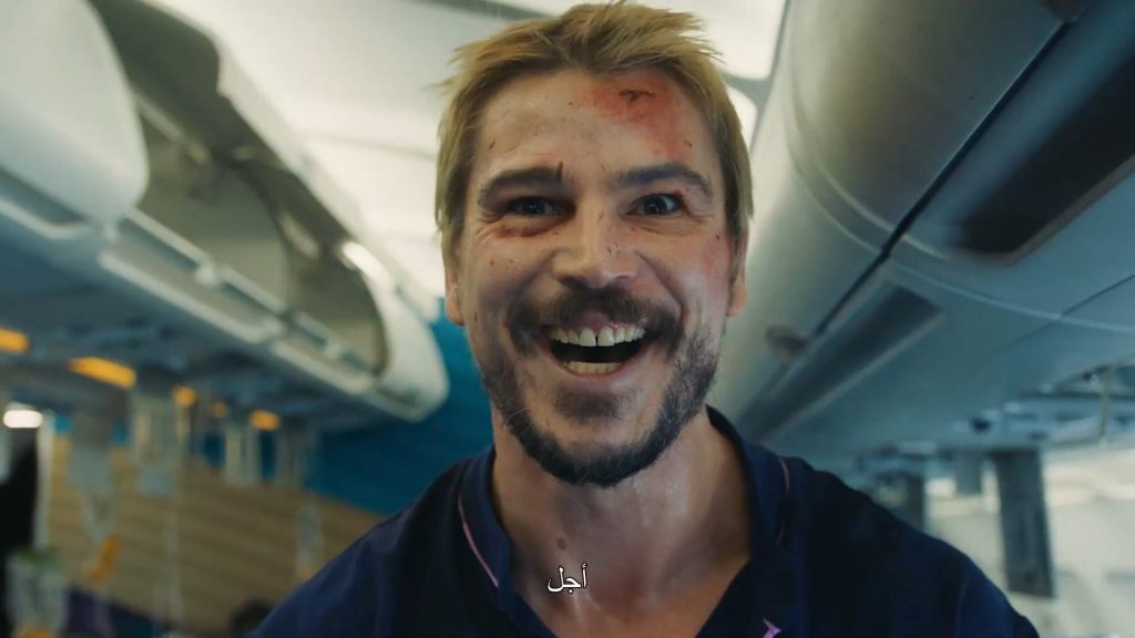 تریلر فیلم Fight or Flight