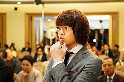 Hana Kino