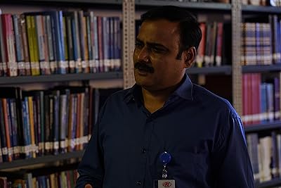 Anupam Gahoi
