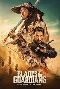 Blades of the Guardians