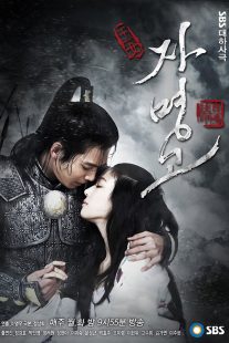 Ja Myung Go