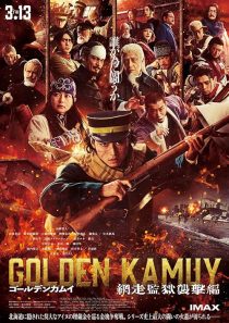 Golden Kamuy: Abashiri Kangoku Shûgeki-hen