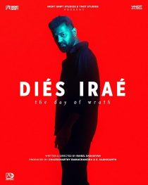 Diés Iraé