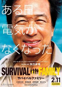 Survival Family