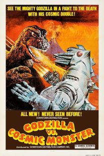 Godzilla vs. Mechagodzilla